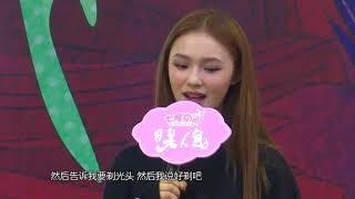 《芒果捞星闻》 Mango Star News:林允化身人鱼学姐寻找新版星女郎 笑称曾被星爷套路【芒果TV官方版】