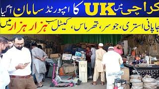 Super General Godam Karachi | Karachi Me UK Ka Saman Agiya | Shershah Imported Items Karachi