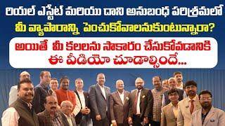 REPA Associates Meet || Real Estate Business Network || Hyderabad Real Estate || SocialPost