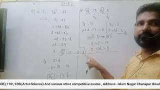 23/06/2025 ,Class 10th,BSEB Maths +Physics by Manish Sir