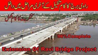 New River Ravi Bridge Lahore|Ravi Bridge Drone Video|Lahore New Ravi bridge Extension updates