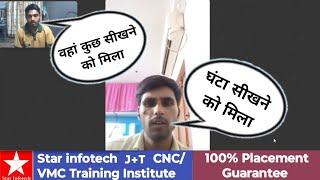 Star Infotech VMC Job +Training Student Review (CNC course placement fraud/scam Kolhapur Institute)