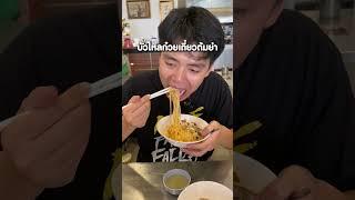 มาดูกันว่า อินเทรนด์เชียงใหม่ จะกินแซ่บแค่ไหน?