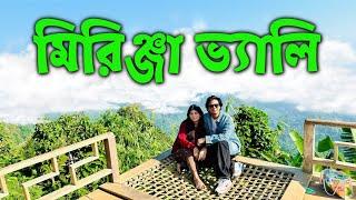 Hidden Gems of Mirinja Valley  মিরিঞ্জা ভ্যালি ভ্রমণের সবকিছু I Locals Guide to Mirinja Valley