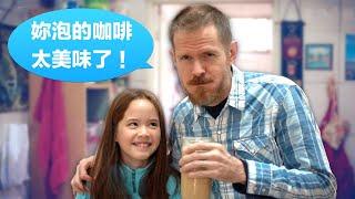 六個小孩自學家庭的一天：Part 1 （A Day in the Life of a Homeschool Family: Part 1)