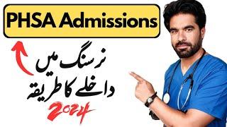 How To Apply For PHSA Admissions 2024