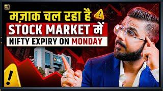 Nifty Expiry on Monday | BSE Share Price Crash