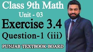 Class 9th Math Unit-3-Exercise 3.4 Question 1 (iii)- E.X 3.4 Q1 (iii)-9 Math By Mushahid Ali Zafar