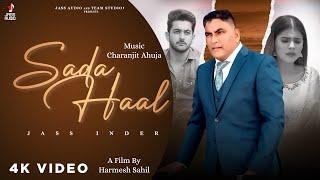 SADA HAAL (Official Video) | JASS INDER | CHARANJIT AHUJA | HARMESH SAHIL | LATEST PUNJABI SONG 2023