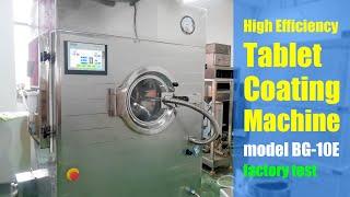 Discover The Ultimate Tablet Coating Machine!