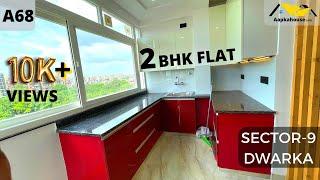 2bhk society flat in Dwarka Delhi | flat in Dwarka sector 9 #flatindwarka