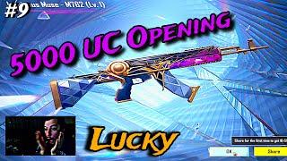  მაინც გავხსენი და დავითრიე ბერილი  5000 UC Opening - 35 გასაძლიერებელი ჩემს აქაუნთზე 