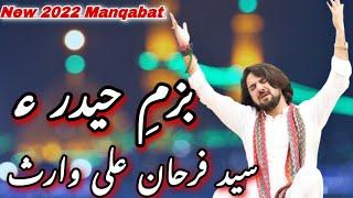 Farhan Ali Waris New Manqabat Bazm e Haider؀ in live 3 Shaban Jashan Chakri