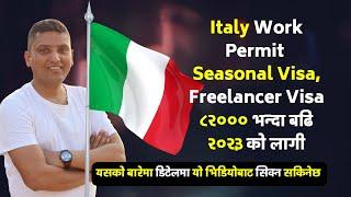 How to go Italy on Seasonal Visa । Italy Work Permit । Italy seasonal visa from Nepal