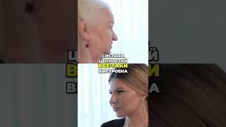 Верность: признак развитого интеллекта? Размышления о ценностях