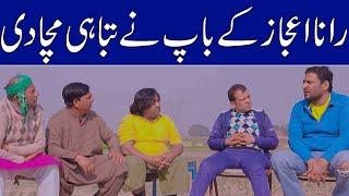 Rana Ijaz Father Is Gangster | Rana Ijaz New Funny Video | Rana Ijaz Back To Home In Pakistan #funny