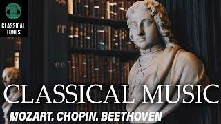 [HD無廣告版] 2小時莫札特 x 貝多芬 x 蕭邦古典音樂合集 - 2 HOURS CHOPIN. MOZART. BEETHOVEN CLASSICAL MUSIC