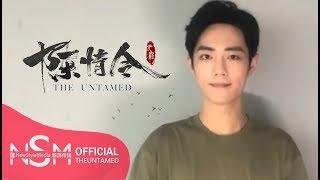 TheUntamed  - Xiao Zhan (肖战)  | Fan Meeting in Thailand (Teaser)