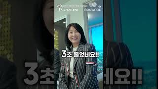 벤쿠버 부동산 I 아이언우드를 사야하는 3가지 이유!