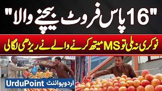 "Graduate Fruit Seller" Job Na Mili Tu MS Math Karne Wale Ne Rehri Laga Li