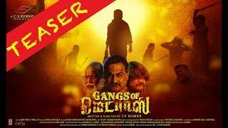 GANGS OF MADRAS FIRST LOOK TEASER | C V KUMAR | SHYAMALANGAN | SANTHOSH  NARAYANAN