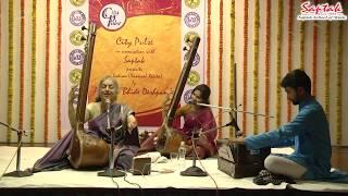 Vidushi Ashwini Bhide Deshpande - Vocal(Archival Baithak - 2019)