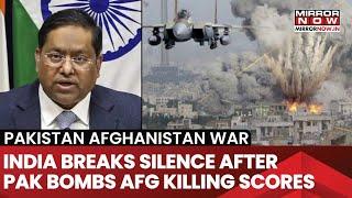 Pakistan Bombs Afghanistan| India Records 1st Reaction After Scores Killed, Says...