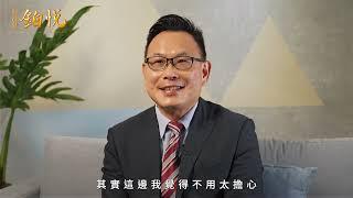 A7正核心「興富發鉑悦」訂簽39萬起 | 財經專家帶你看