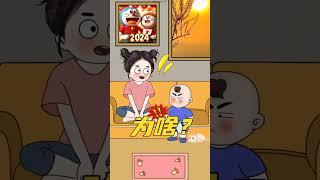 儿子神句教训妈妈！别听挑拨笑翻全家！