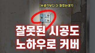 백화점 동영상광고디스플레이 매립설치 , 삼성매직인포라이트 사용방법, samsung MagiCinfo light 설정방