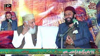 Nisbat - Peer Syed Ali Hasnain Shah Gilani New Bayan - Urs e Muqaddas Thathi Marran Mandi Bahauddin