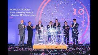 Savills Taiwan New Leadership Team & Valuation 10th Anniversary