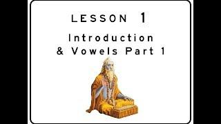 Learn to Read Devanāgarī Lesson 01: Introduction and Vowels Part 1