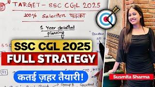 SSC CGL 2025 PREPARATION STRATEGY||SSC syllabus| Exam Date  | Notification #ssccgl #viralvideo