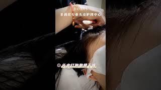 家人们谁懂，头皮也可以做面膜。 #深圳吃喝玩乐 #头皮健康 #告别失眠 #头部放松 #头发保养 #舒缓压力 #改善睡眠 #香港生活