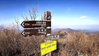 2025영남알프스 7봉 고헌산 외항재에서 태종잿골까지 12km