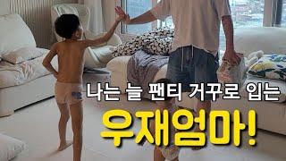 육아vlog. 요새 우찬이엄마가 대세던데 나는 우재엄마다!!!(피부관리 시작, 남편과 헬스장데이트(?), 대구다자녀카드발급, 싸이벡스 레모, 삼남매육아)