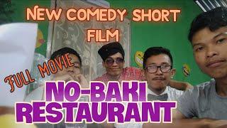 NO-BAKI RESTAURANT I New Comedy Short Film l AMS Film