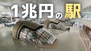 中国の高速鉄道、ガラガラの杭州駅がやばすぎ!? 1兆円の超巨大駅から見える中国経済の現状