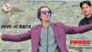 Heyo Jo Baita By Naseer Ahmed Naseer || Gilgiti  Lastest Song 2024