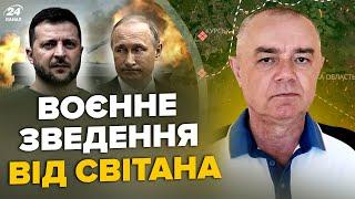 ️СВИТАН: Сейчас! Танки ВСУ РАЗНОСЯТ Курск. Взорвали ТРИ ЗАВОДА Путина. Сбит САМОЛЁТ с ОФИЦЕРАМИ РФ