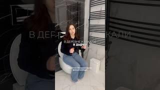 Ходим в туалет правильно! Советы проктолога