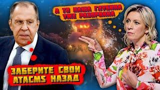 "ТЕПЕРЬ НАС ЗАСТАВЯТ ВЫЙТИ ИЗ УКРАИНЫ"! Кремль в ужасе от ATACMS! Лавров НАКРИЧАЛ на журналистов!