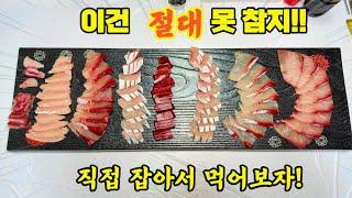 올해도 돌아왔다!! 겨울에 무조건 먹어야 되는 돼지 물고기?? 맛이 예술!!!