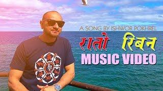 RATTO RIBAN रात्तो रिबन Vocal: ISHWOR POKHREL Music: SUSAN LAMA  Official Music Video Folk Pop song