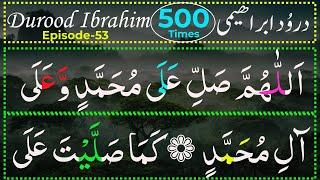 Darood Sharif Durood Ibrahim | Darood Sharif In Beautiful Voice | Darood Sharif Ki Tilawat | Tilawat