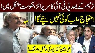 CM KPK Ali Amin Gandapur Blasting Media Talk