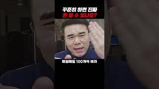 하루에 상품등록 10개씩 하면 월1000 벌 수 있을까요?