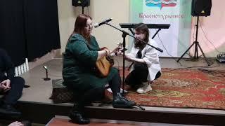 Алеся Копылова - "Отпускаю" на квартирнике в музее