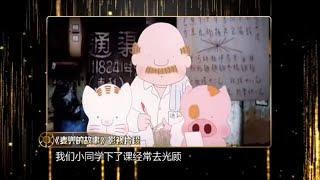 《声临其境》独家彩蛋：牛骏峰梁田神还原“麦兜”粗面鱼丸 The Sound【湖南卫视官方频道】